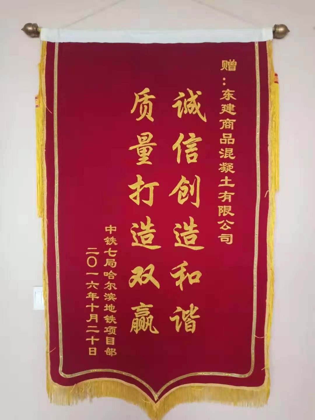 资质荣誉