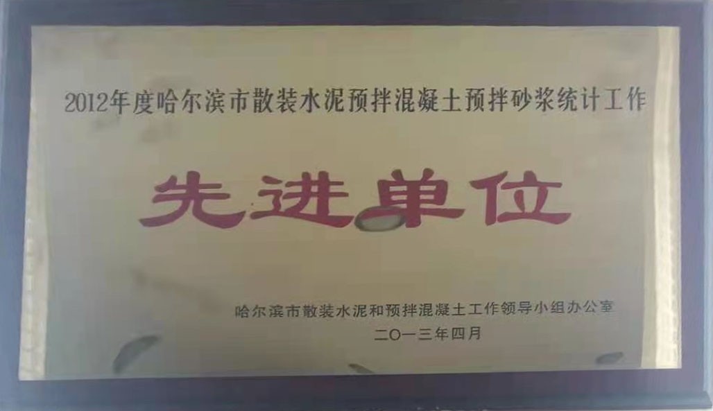 资质荣誉