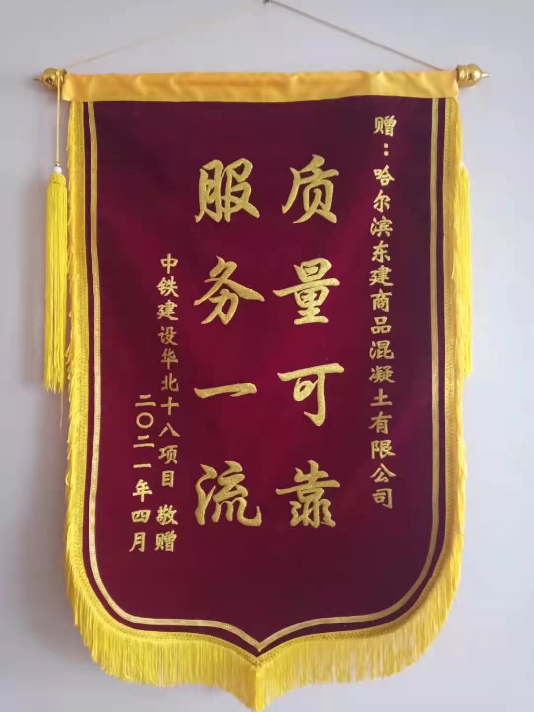 资质荣誉