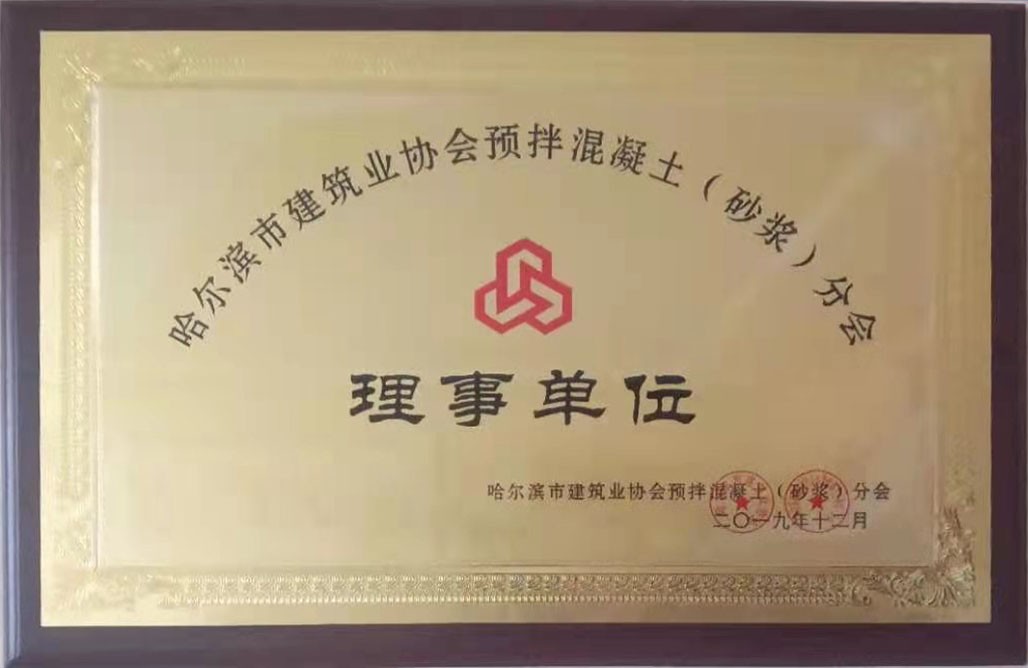 资质荣誉