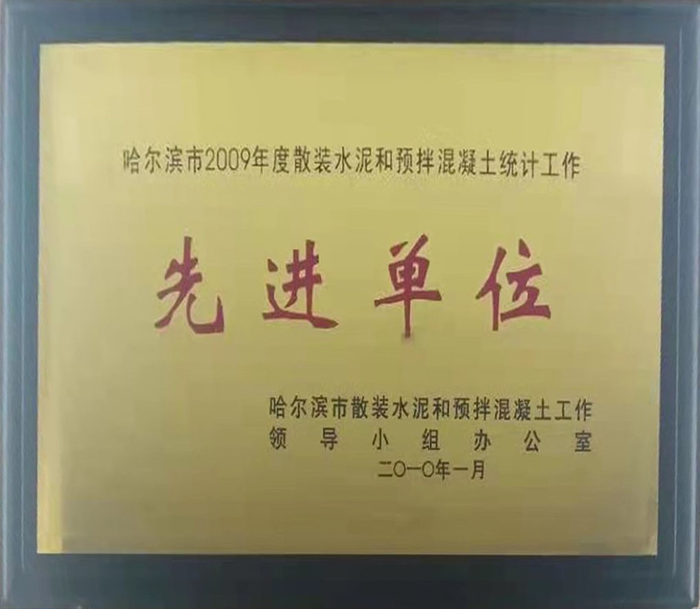 资质荣誉